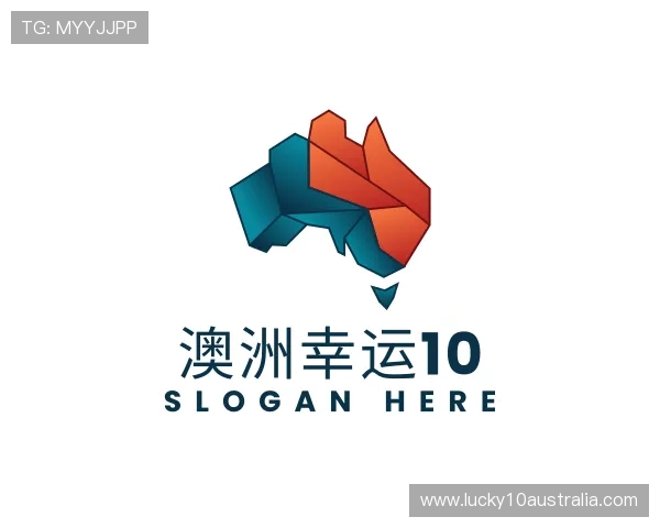 解读澳洲幸运10中心